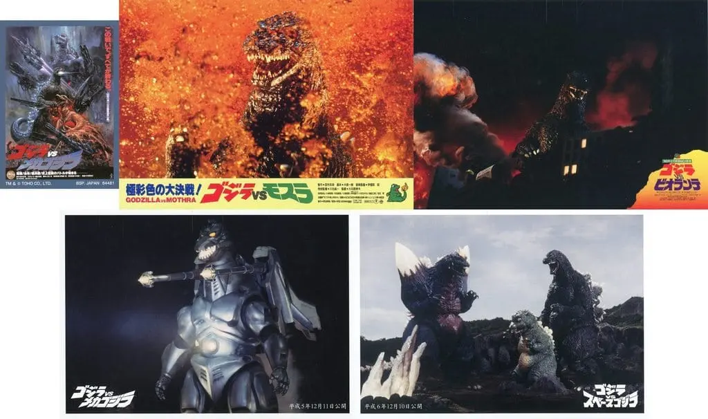 Ichiban Kuji - Godzilla x Kong: The New Empire / SpaceGodzilla & Biollante & Mechagodzilla & Mothra