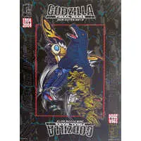 Ichiban Kuji - Godzilla x Kong: The New Empire