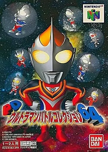 Video Game Software - PD Ultraman Battle Collection 64