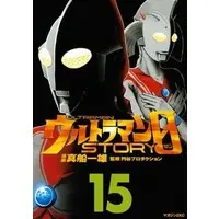 Book - Ultraman Story 0