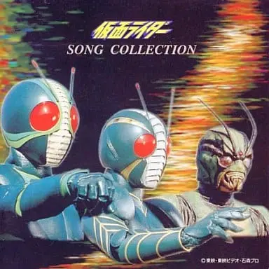 Soundtrack - CD - Kamen Rider