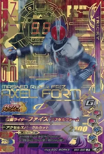 Ganbarizing - Kamen Rider 555 / Kamen Rider Faiz