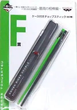 Ichiban Kuji - Kamen Rider W / Kamen Rider Double