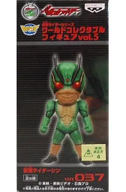 World Collectable Figure - Shin Kamen Rider: Prologue / Kamen Rider Shin