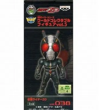 World Collectable Figure - Kamen Rider ZO / Kamen Rider ZO (Character)