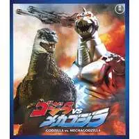 Blu-ray - Godzilla / BabyGodzilla & Mechagodzilla & Rodan