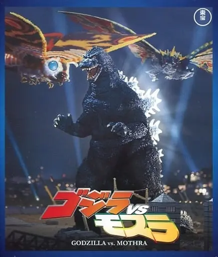 Blu-ray - Godzilla / Battra & Mothra