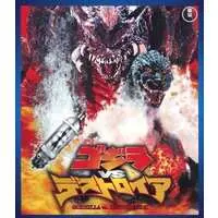 Blu-ray - Godzilla / Destoroyah