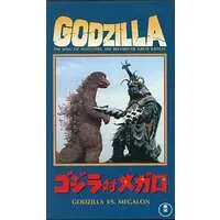 VHS - Godzilla vs. Megalon / Megalon