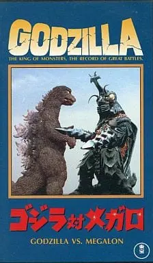 VHS - Godzilla vs. Megalon / Megalon