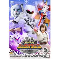 DVD - Doubutsu Sentai Zyuohger