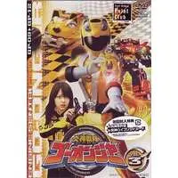 DVD - Engine Sentai Go-Onger