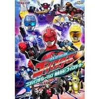 DVD - Tokumei Sentai Go-Busters