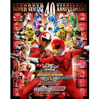 Blu-ray - Shuriken Sentai Ninninger