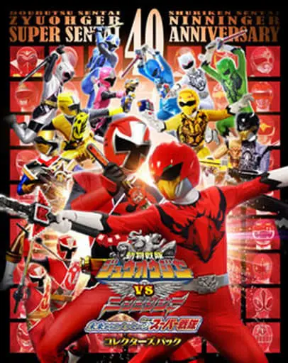 Blu-ray - Shuriken Sentai Ninninger