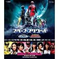 Blu-ray - Space Sheriff Gavan