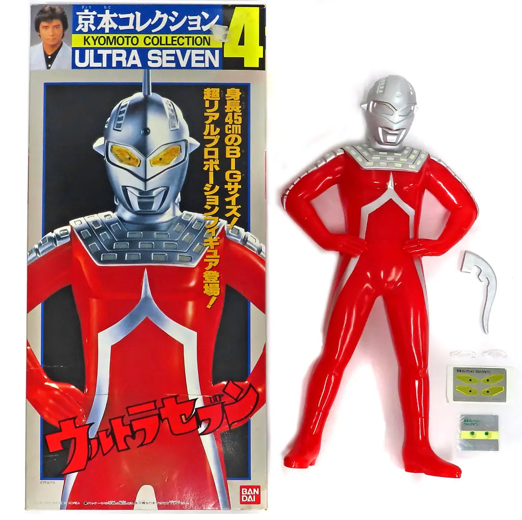 Figure - Ultraseven / Ultraseven (Character)