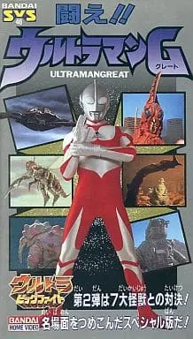 VHS - Ultraman Great