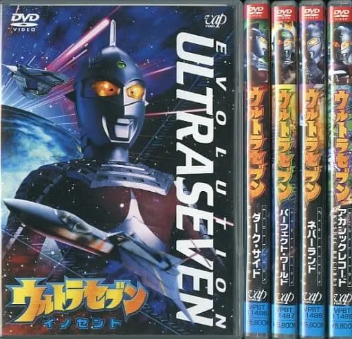 DVD - Ultraseven