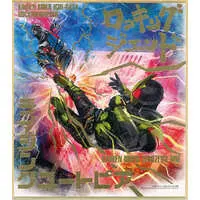 Illustration Board - Kamen Rider: Reiwa The First Generation / Kamen Rider Zero-One (Character)