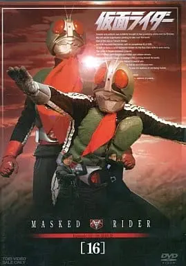 DVD - Kamen Rider