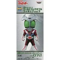 World Collectable Figure - Kamen Rider Stronger / Kamen Rider Stronger (Character)