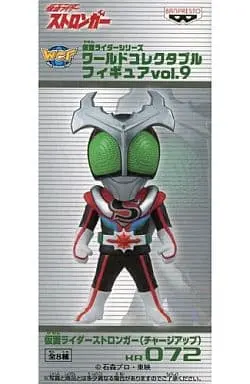 World Collectable Figure - Kamen Rider Stronger / Kamen Rider Stronger (Character)