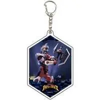 Key Chain - Gridman the Hyper Agent