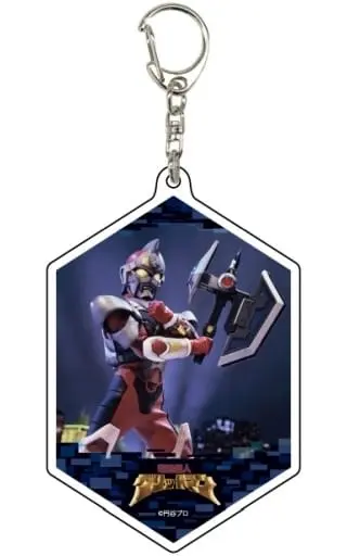 Key Chain - Gridman the Hyper Agent