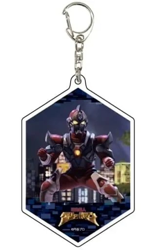 Key Chain - Gridman the Hyper Agent