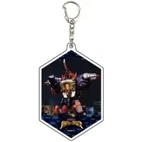 Key Chain - Gridman the Hyper Agent