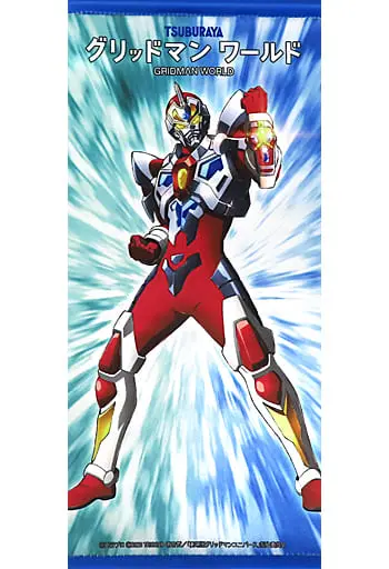 Tapestry - Gridman the Hyper Agent
