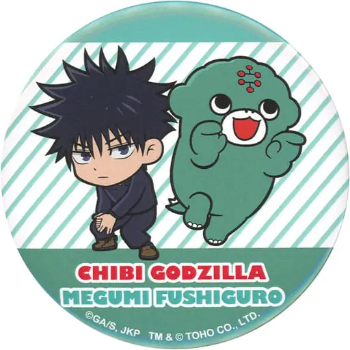 Badge - Godzilla