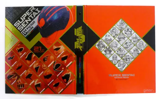 Super Sentai Official Mook - Himitsu Sentai Gorenger