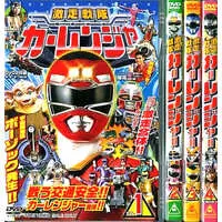 DVD - Gekisou Sentai Carranger