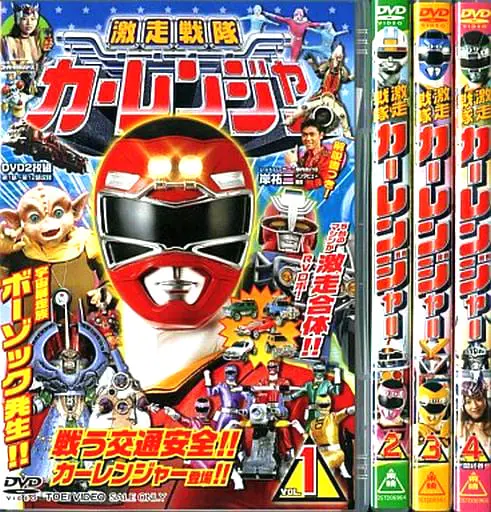 DVD - Gekisou Sentai Carranger