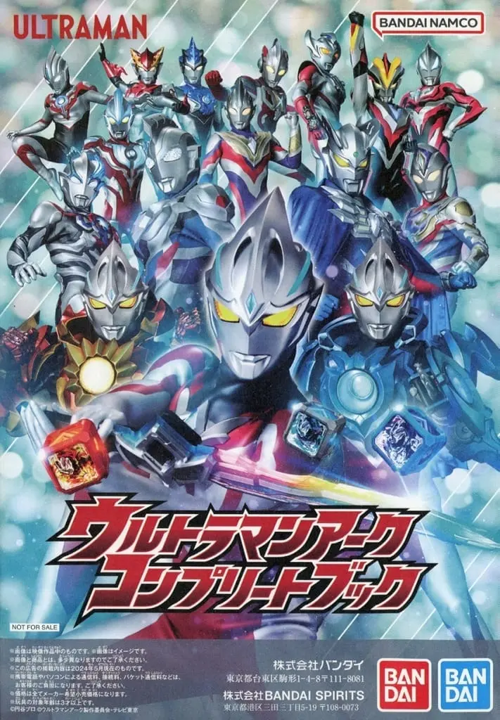 Book - Ultraman Arc