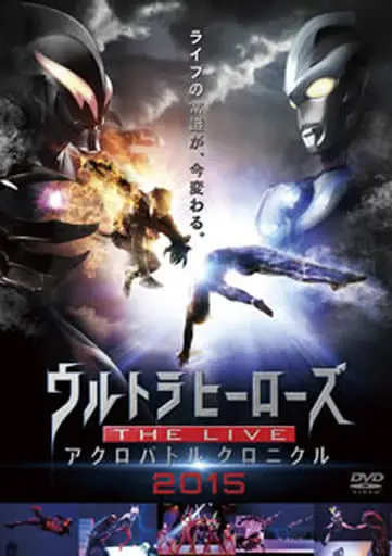 DVD - Ultraman Ginga S / Ultraman Victory