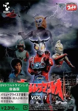 DVD - Ultraseven / Dan Moroboshi