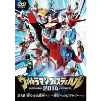 DVD - Ultraman Ginga