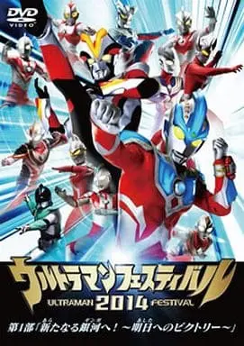 DVD - Ultraman Ginga