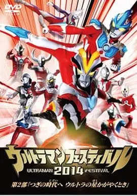 DVD - Ultraman Ginga / Ultraman Ginga (Character) & Eleking