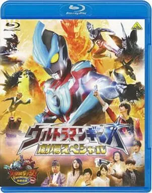 Blu-ray - Ultraman Ginga