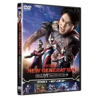 DVD - New Generation Ultraman