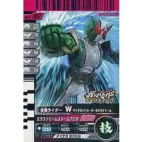 Ganbaride - Kamen Rider W / Kamen Rider Double