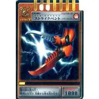 Trading Card - Kamen Rider Ryuki / Kamen Rider Scissors