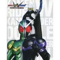 Book - Kamen Rider W / Kamen Rider Double