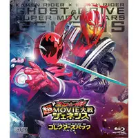 Blu-ray - Kamen Rider Ghost