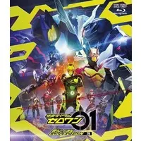 Blu-ray - Kamen Rider Zero-One / Is & Kamen Rider Metsuboujinrai & Kamen Rider Thouser & Kamen Rider Horobi