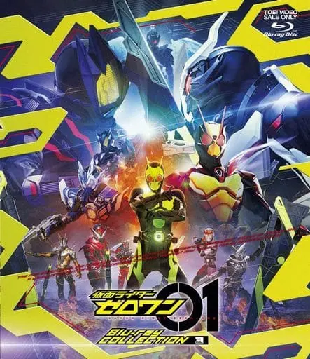 Blu-ray - Kamen Rider Zero-One / Is & Kamen Rider Metsuboujinrai & Kamen Rider Thouser & Kamen Rider Horobi